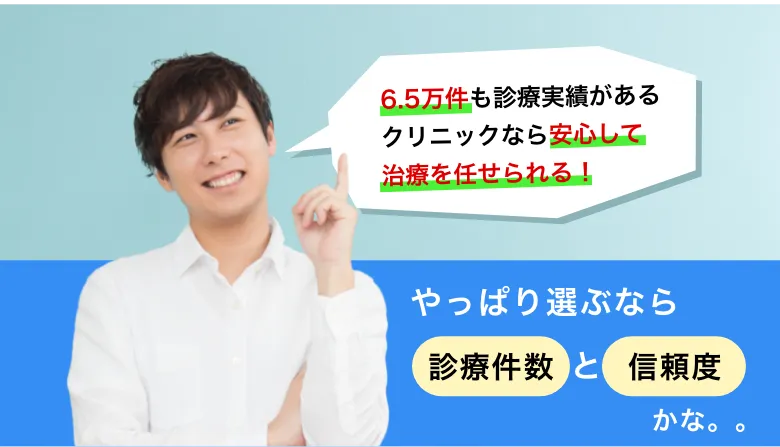 3.8万人は、日本のとある小さな都市の総人口に相当するらしい、、やっぱり選ぶなら診療件数と信頼度かな