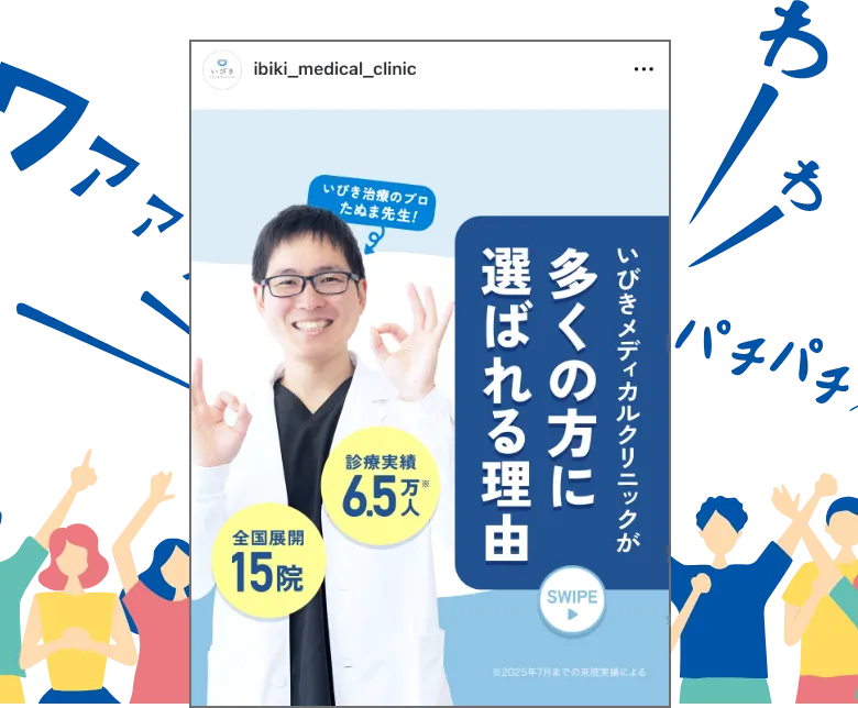 田沼先生インスタ画像