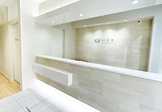 いびきメディカルクリニック 福岡院写真