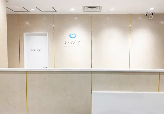 いびきメディカルクリニック 神戸三宮院写真