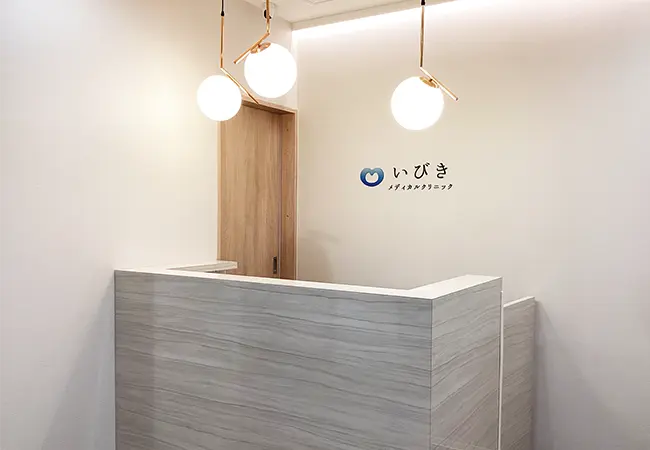 いびきメディカルクリニック 名古屋院写真