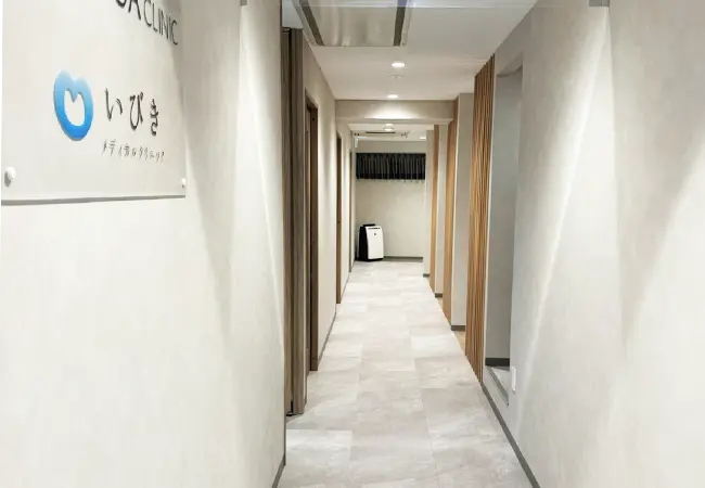 いびきメディカルクリニック 大宮院写真