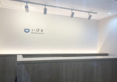 新宿院写真