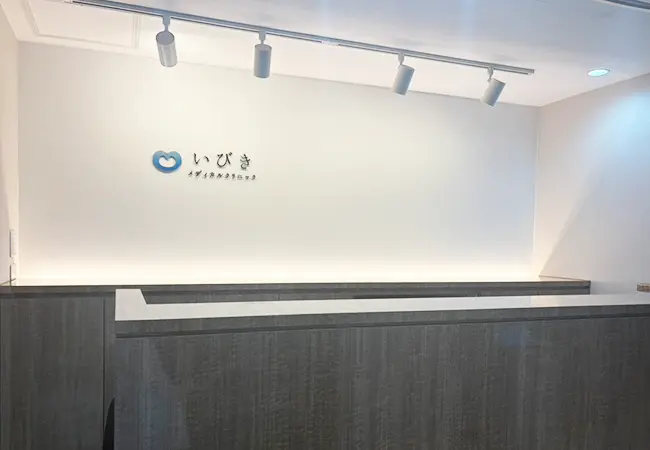 いびきメディカルクリニック 表参道院写真