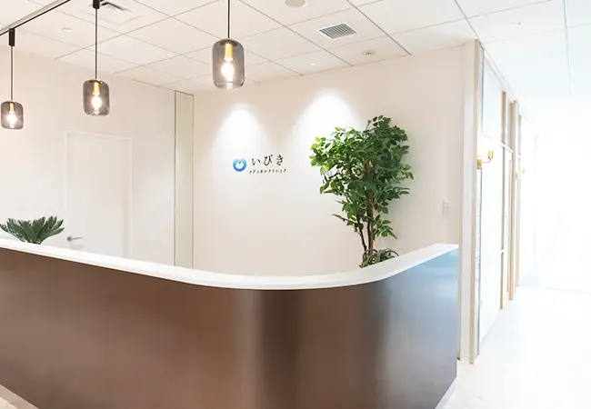 いびきメディカルクリニック 新宿院写真