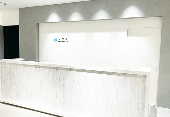 いびきメディカルクリニック 立川院写真