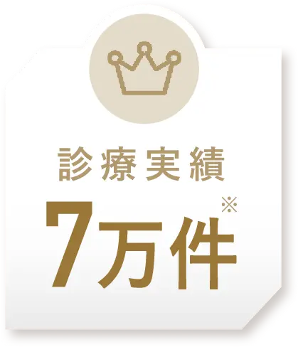 すべて駅近全国17院