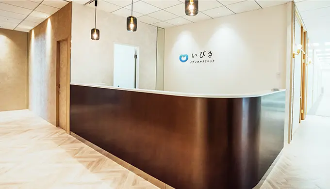 ホテルのフロントをイメージしたクリニックの受付画像