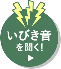 プレイ