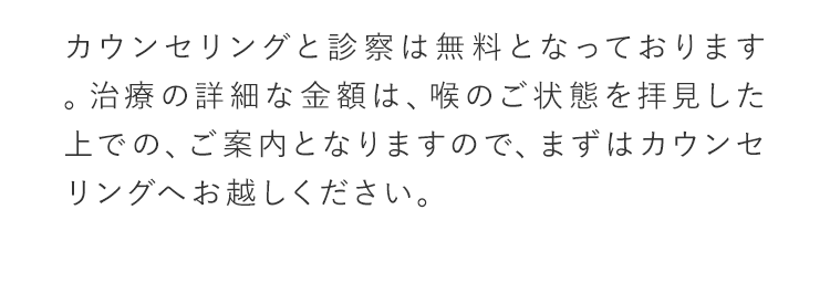 現金とクレジットカードによるお支払いが可能です。また、メディカルローンを活用して毎月負担なくお支払いいただくこともできます。