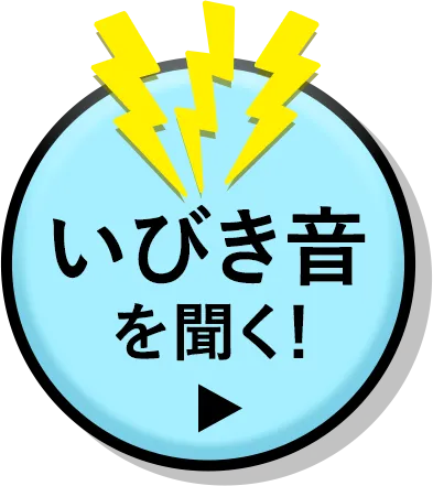プレイ