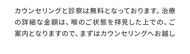 現金とクレジットカードによるお支払いが可能です。また、メディカルローンを活用して毎月負担なくお支払いいただくこともできます。