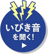 プレイ