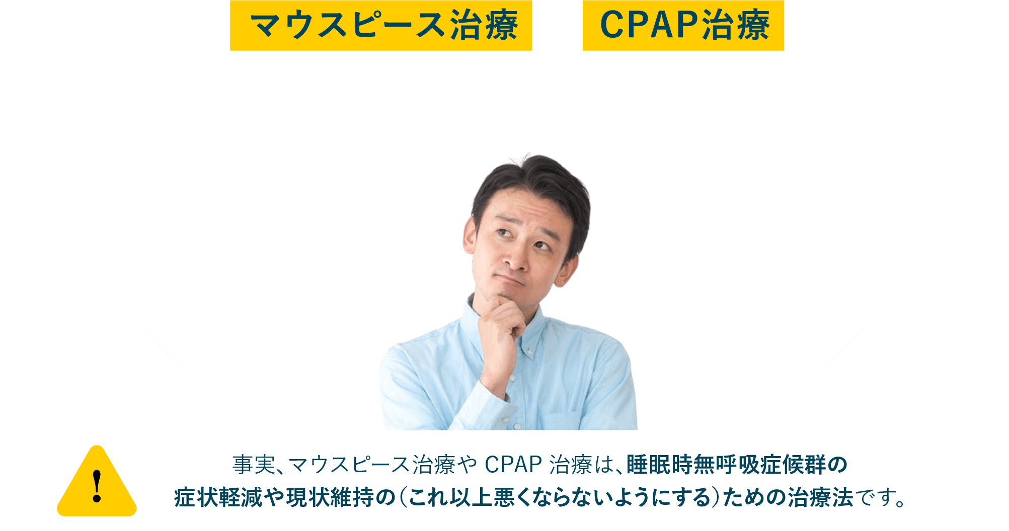 こんな不安や不満を抱えていませんか？