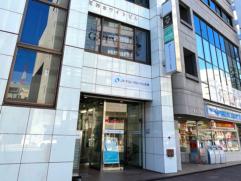 いびきメディカルクリニック福岡院までのアクセス方法