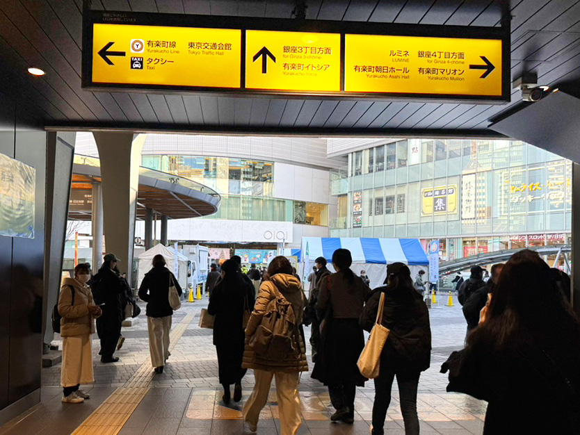 いびきメディカルクリニック銀座院までのアクセス方法