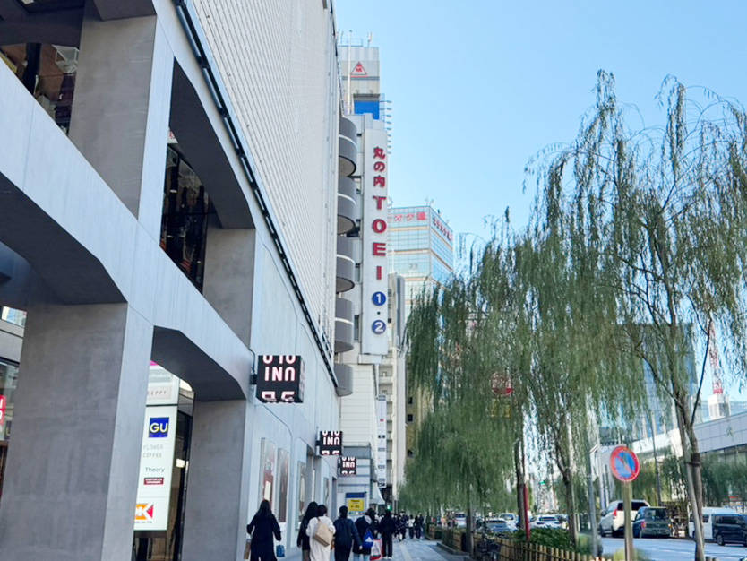 いびきメディカルクリニック銀座院までのアクセス方法