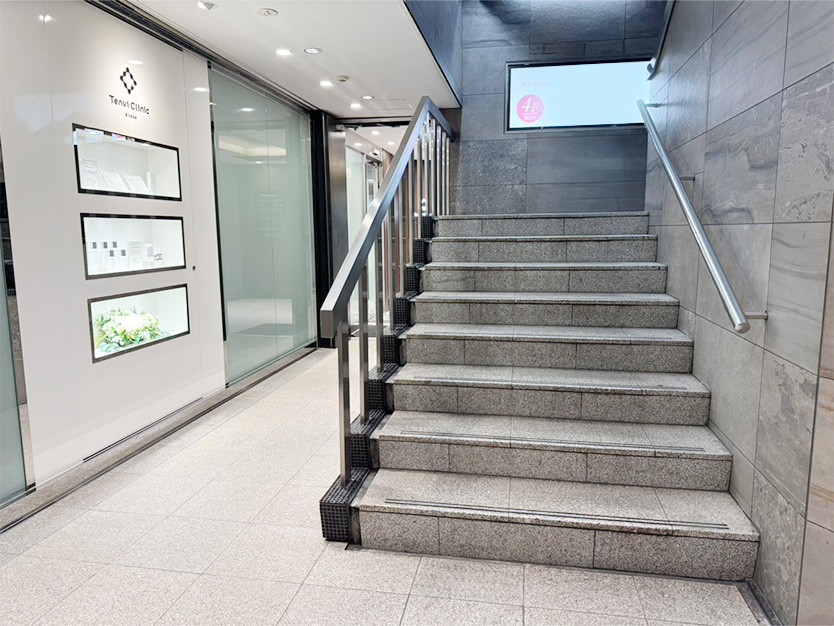 いびきメディカルクリニック銀座院までのアクセス方法