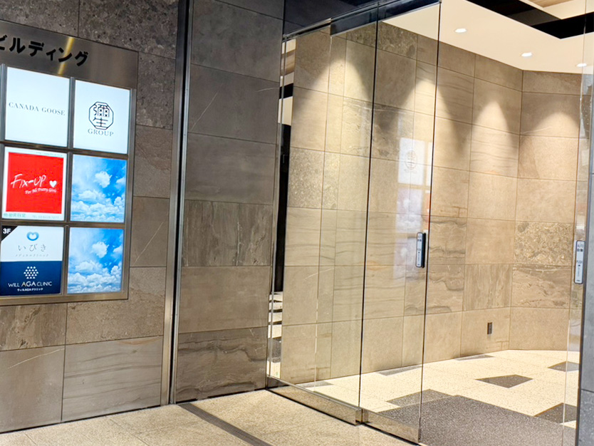 いびきメディカルクリニック銀座院までのアクセス方法