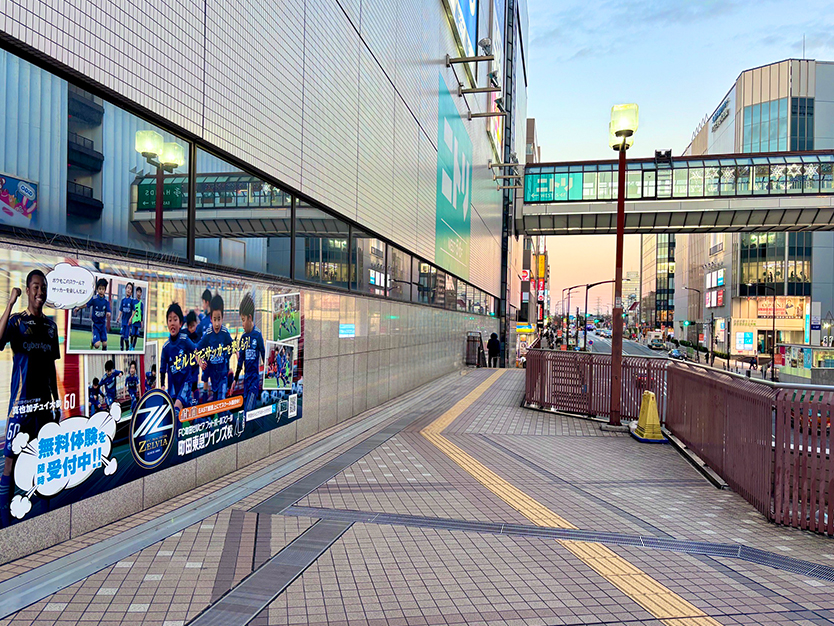 いびきメディカルクリニック町田院までのアクセス方法