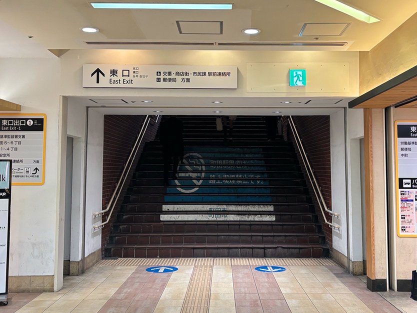 いびきメディカルクリニック町田院までのアクセス方法