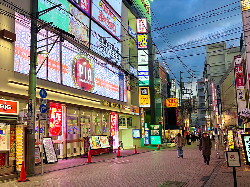 いびきメディカルクリニック町田院までのアクセス方法