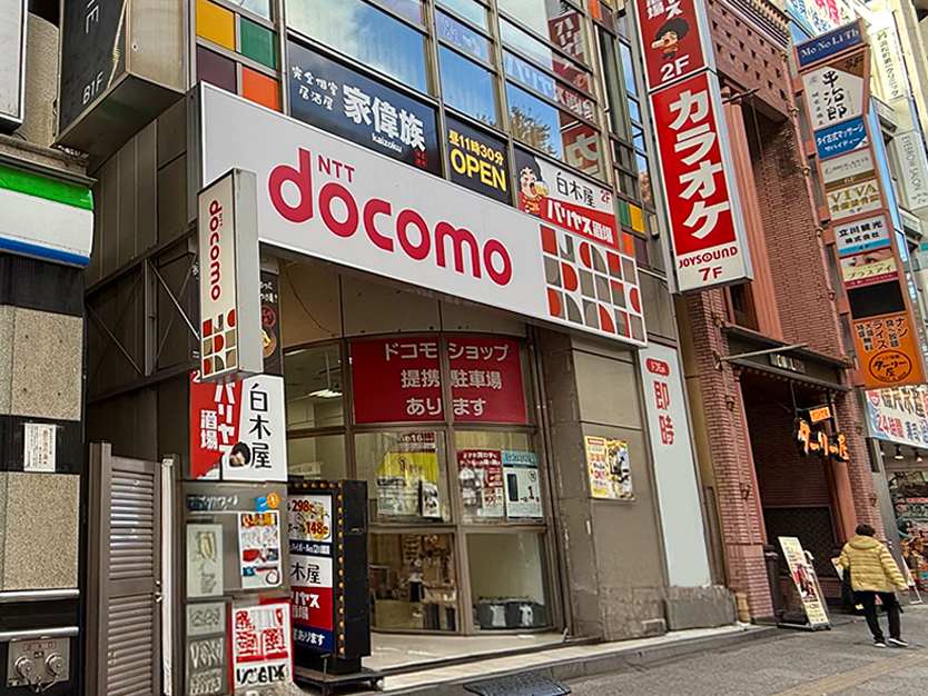 いびきメディカルクリニック立川院までのアクセス方法