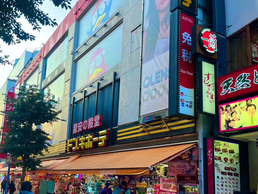 いびきメディカルクリニック横浜院までのアクセス方法