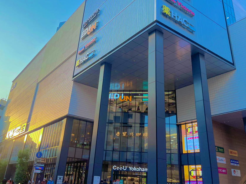 いびきメディカルクリニック横浜院までのアクセス方法