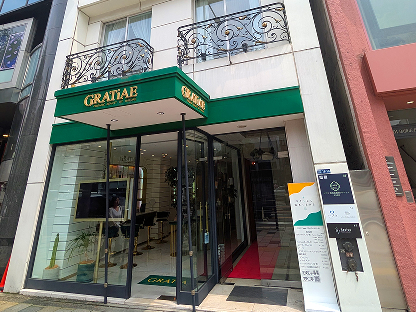 いびきメディカルクリニック表参道院までのアクセス方法