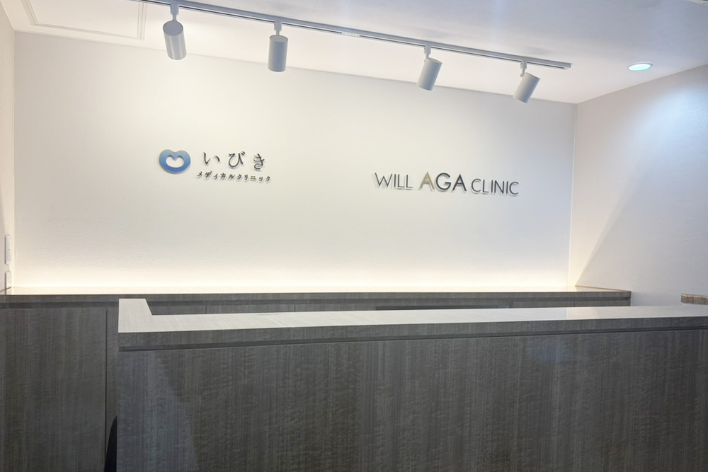 いびきメディカルクリニック表参道院の受付・院内風景