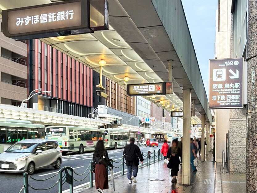 いびきメディカルクリニック京都院までのアクセス方法