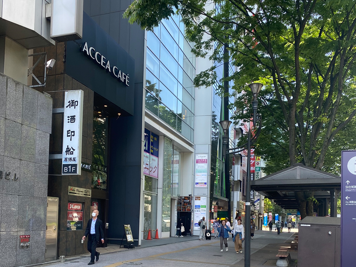 いびきメディカルクリニック仙台院までのアクセス方法