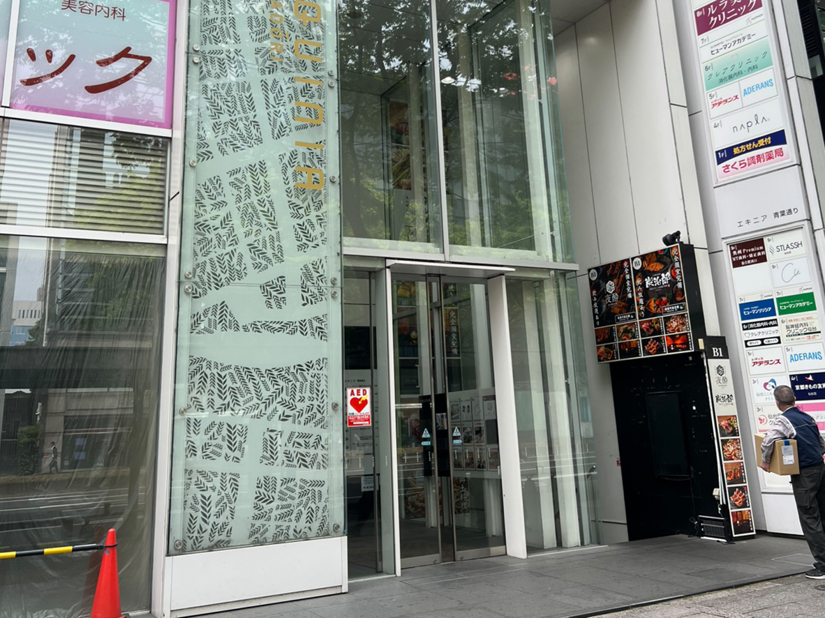 いびきメディカルクリニック仙台院までのアクセス方法