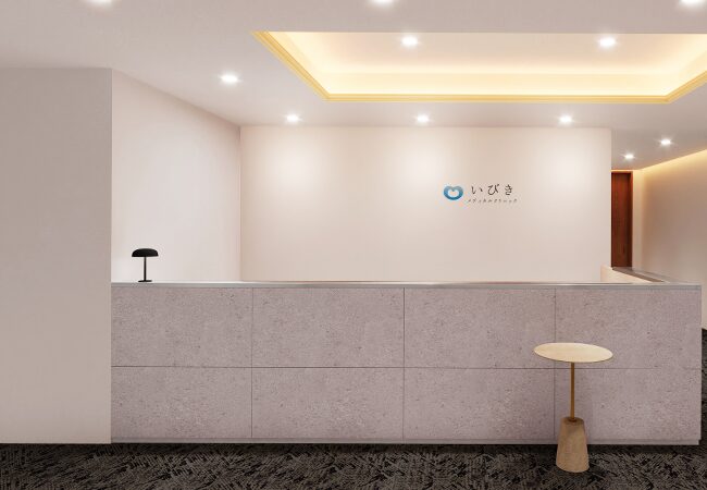 いびきメディカルクリニック　銀座院