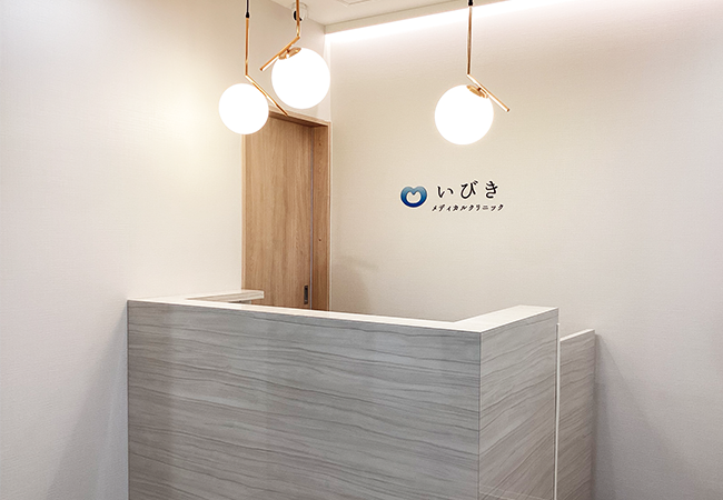 いびきメディカルクリニック　名古屋院